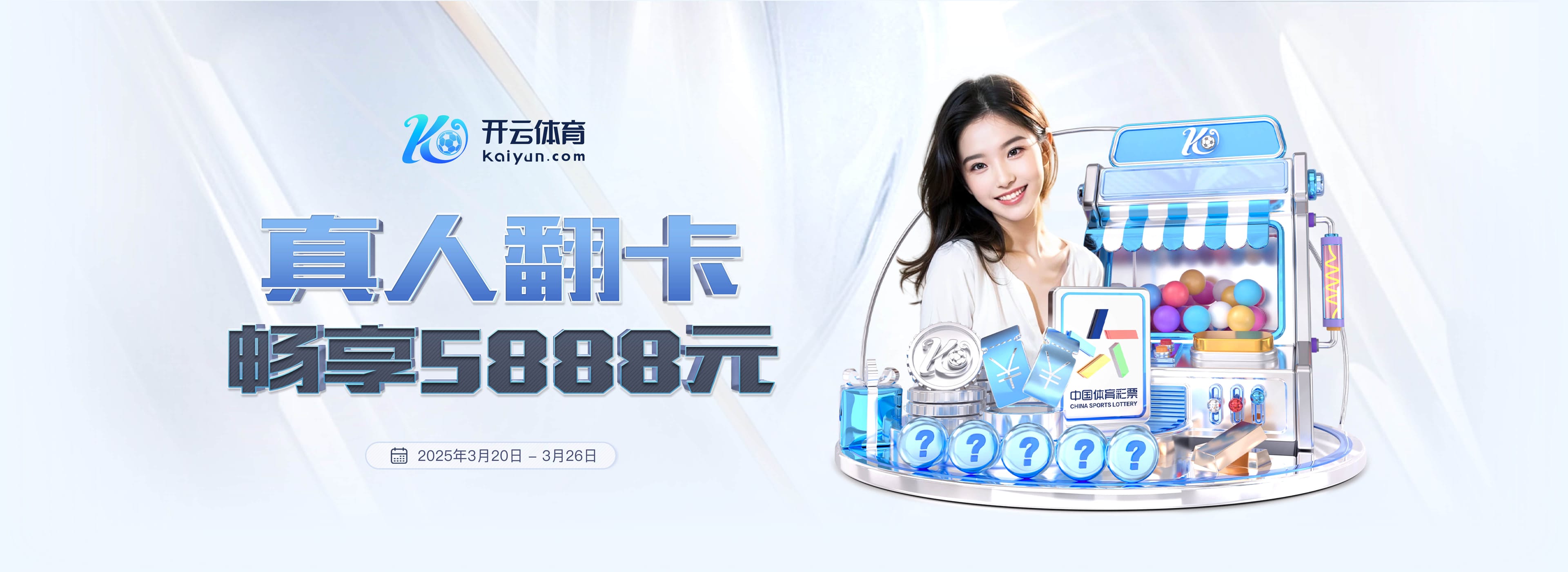 澳门威斯尼斯app官方网站